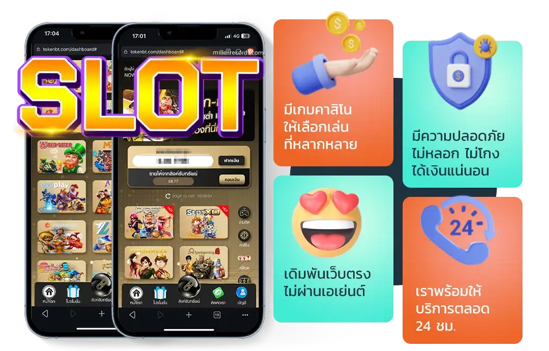 สล็อต เว็บตรง ฝากขั้นต่ํา 100