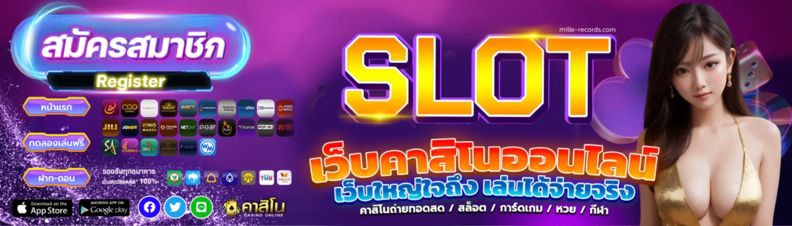 สล็อตเว็บตรง 100 แตกง่าย - 1