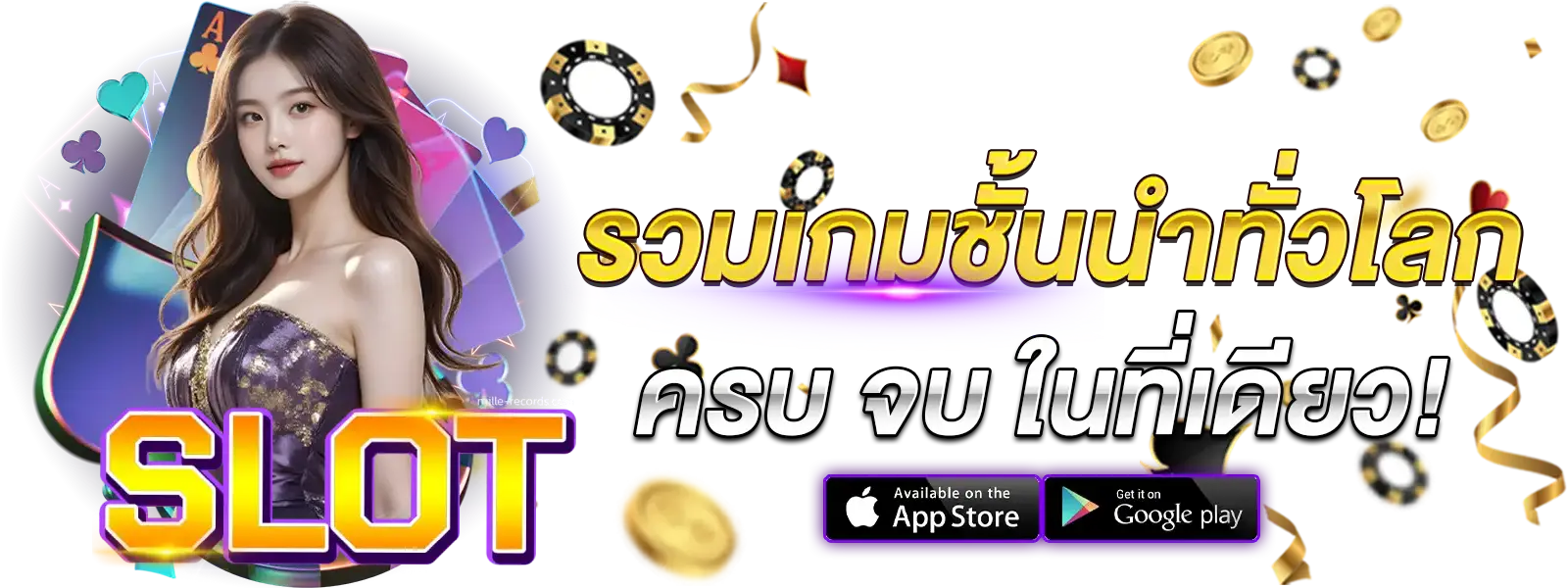 สล็อตเว็บตรง100 ไม่มีขั้นต่ํา